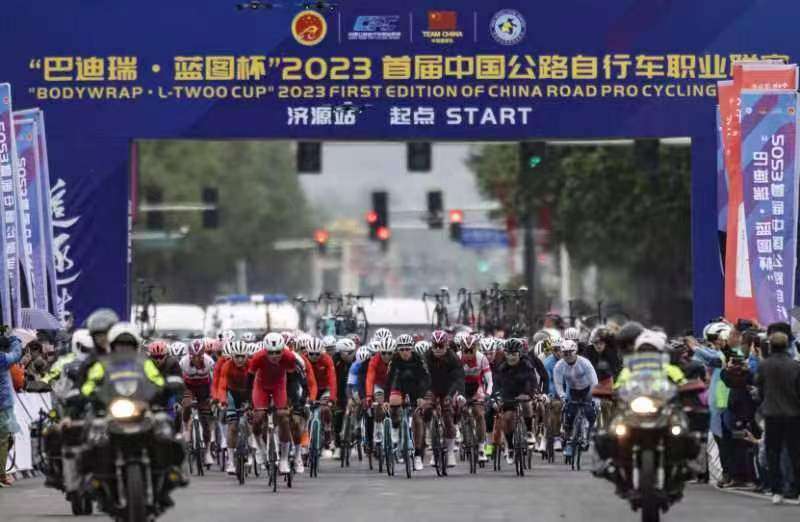 2023首届中国公路自行车职业联赛在河南济源举行